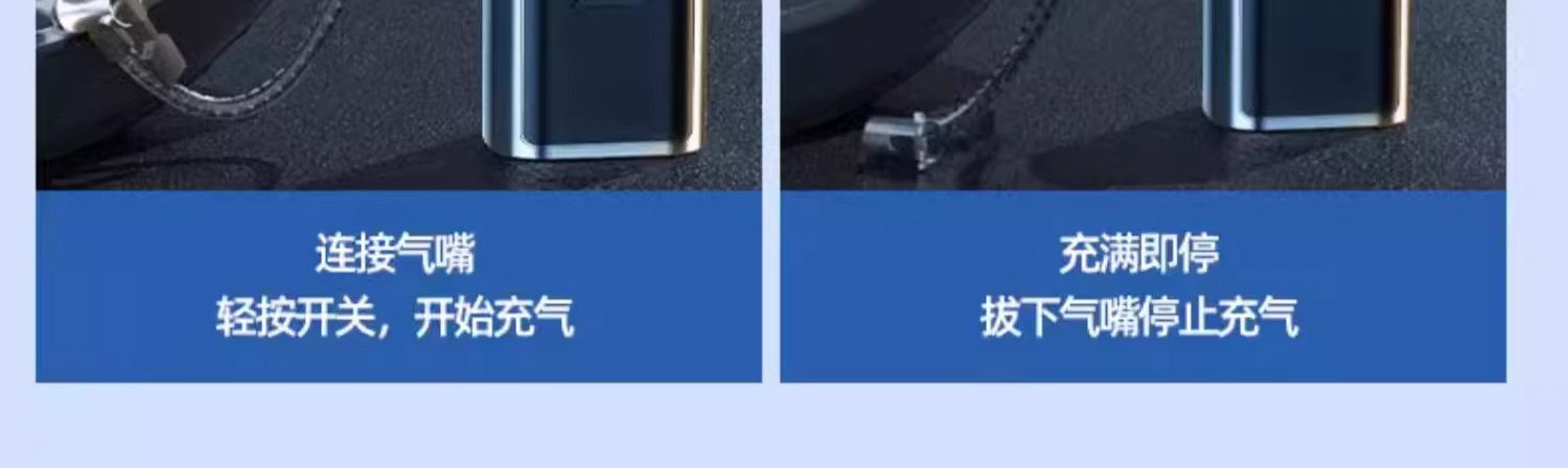 Dai Sheng car wireless inflator portable car electric pump car tire car inflator