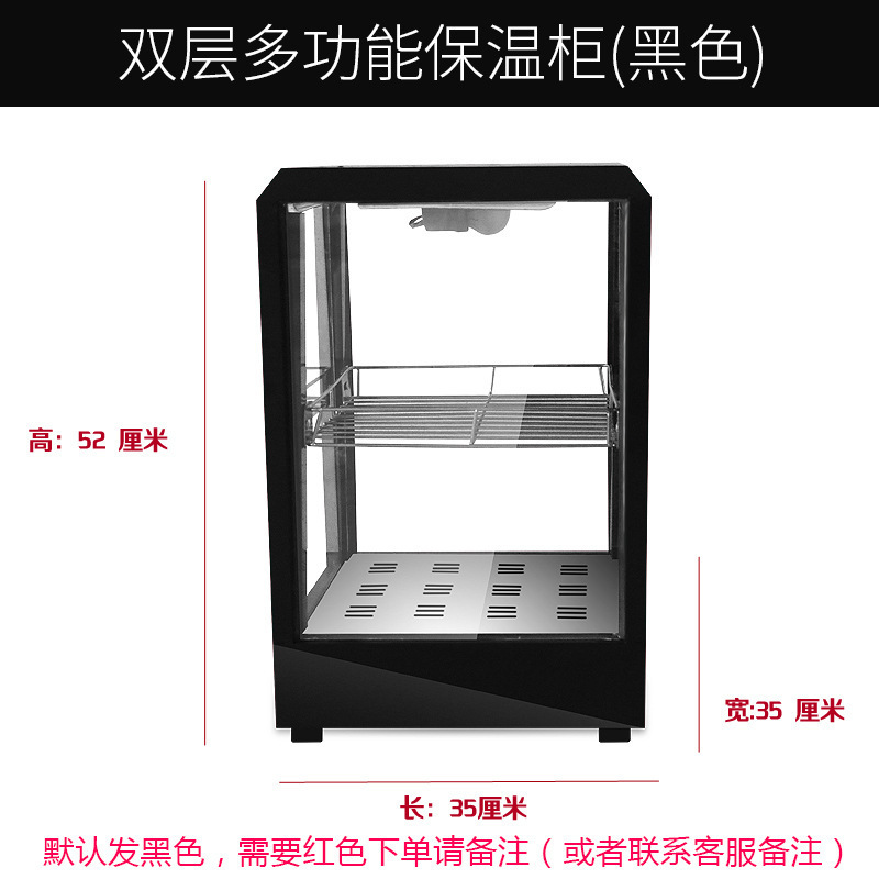 保温棚業務用保温箱加熱恒温箱食品展示棚小型卓上タルト栗パン飲料|undefined