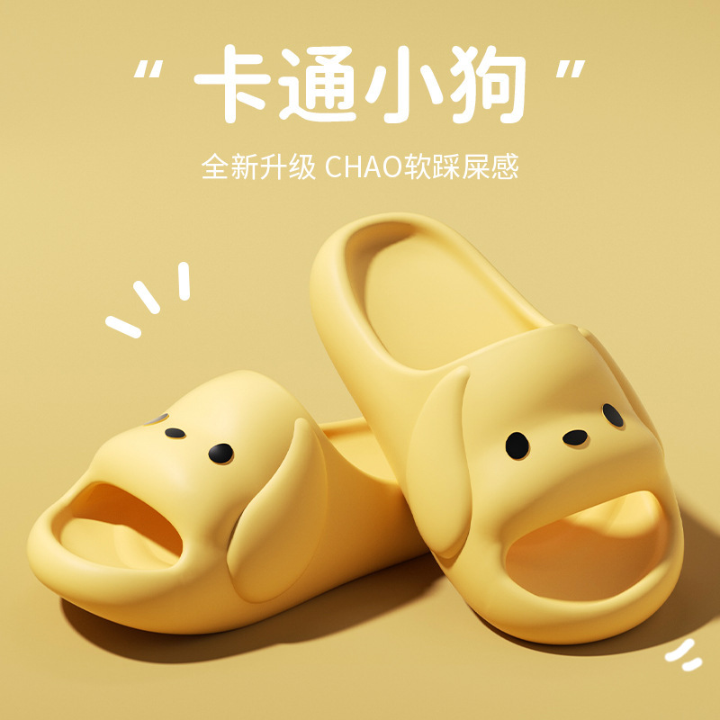 Pantuflas de cachorro de dibujos animados para mujer 2025 nuevo baño de casa de verano antideslizante plataforma de suela gruesa sensación de mierda pareja sandalias y zapatillas para hombre