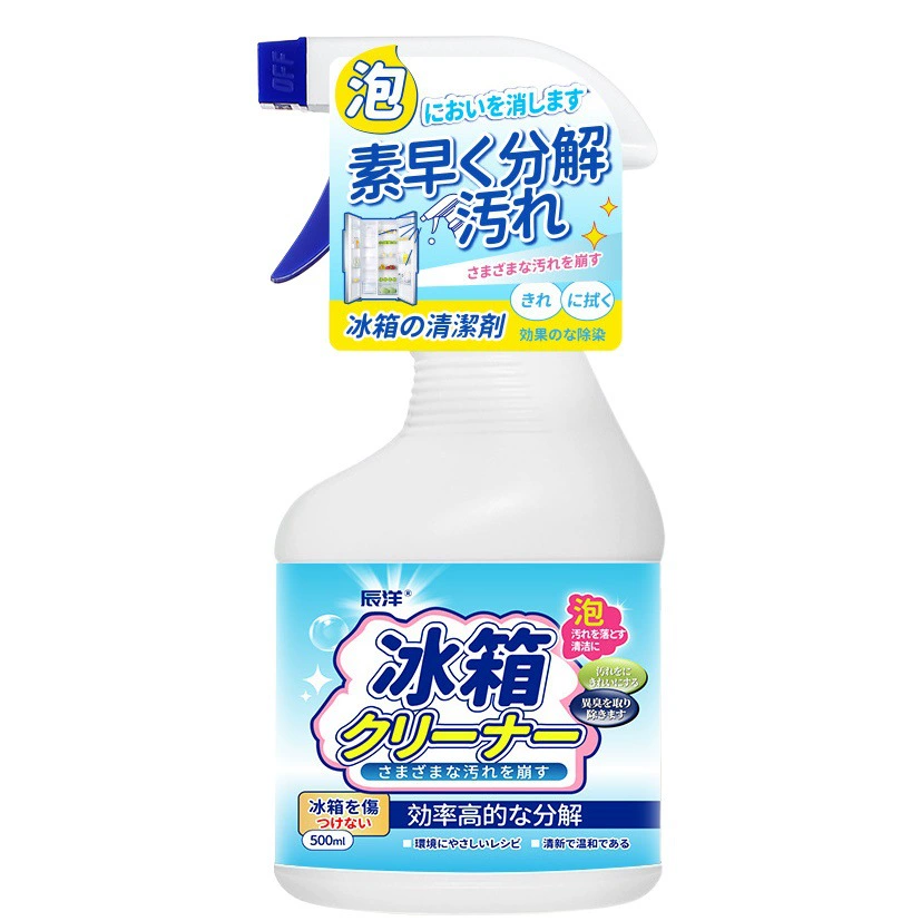 Средство для чистки и дезодорации холодильников для домашнего использования, подходит для духовок, микроволновых печей, морозильных камер, шкафов, для устранения запахов, дезинфекции и очистки бытовой техники.