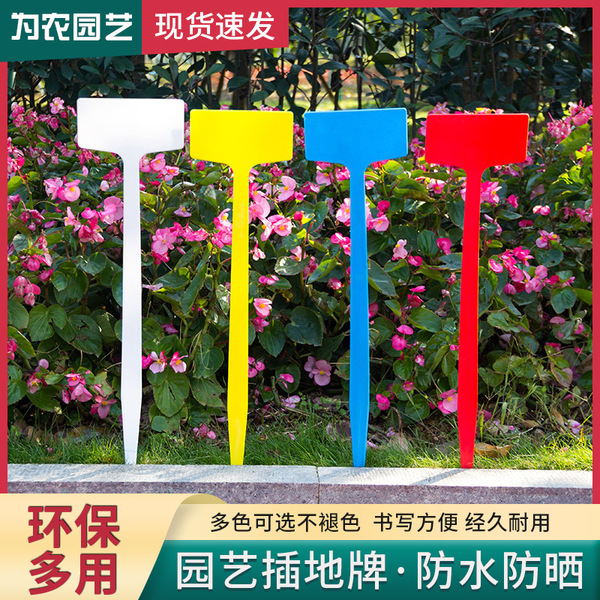 S three -dimensional face -to -place gardening label plastic…