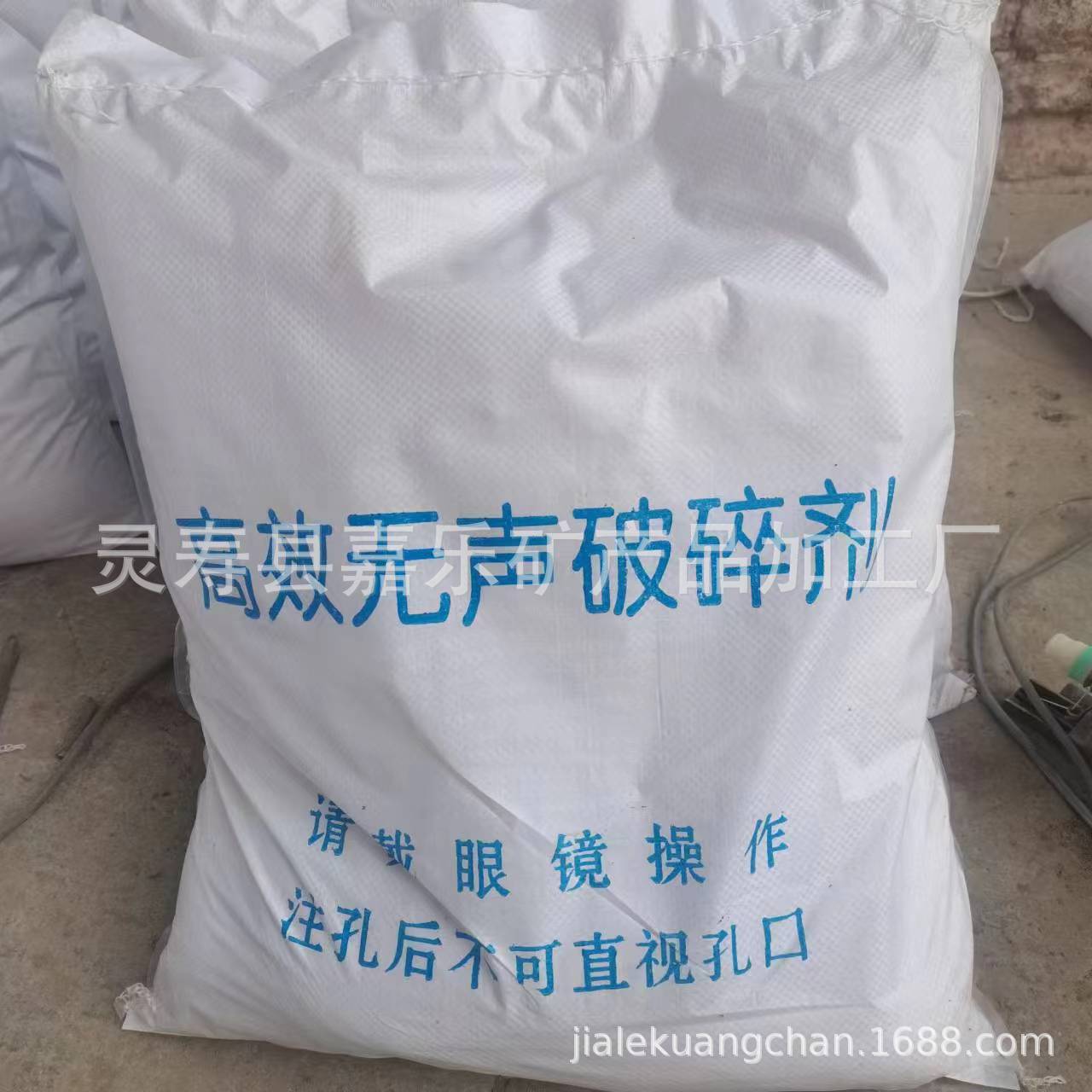 批发矿山膨胀剂混凝土破碎石头山石开采混泥土无声