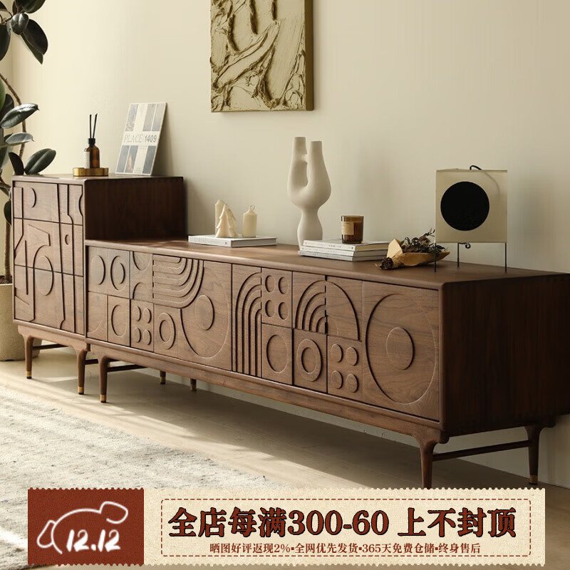 Living Room Furniture Solid Wood Tv Cabinet North American Black Walnut Mid-Century Style Living Room Floor-Standing Audio-Visual Cabinet Storage Cabinet