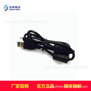 Huashi electronics CVR-100B original power cord USB data cable factory direct supply ID card reader