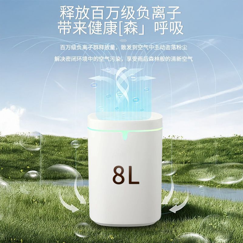 Heavy Fog 8 Capacity Constant Humidity Antibacterial Mute Humidifier Bedroom Household Air Purification