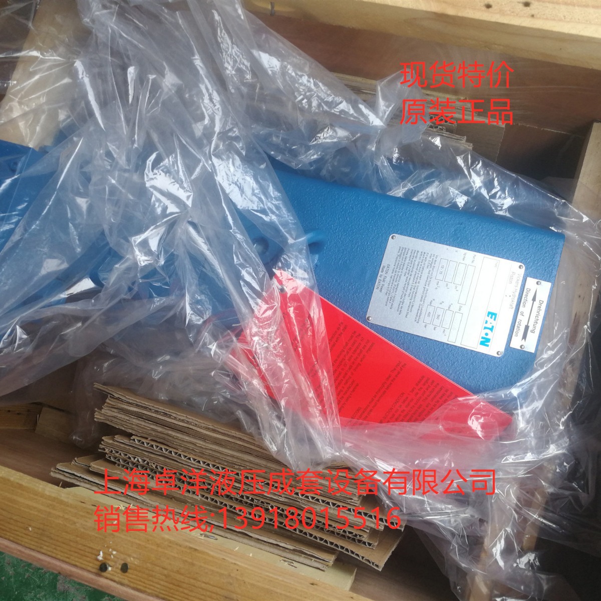 现货销售 HC806062058064 PVXS-180M04R0001R01SVVADF000A0000000