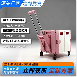 家用购物车;收纳箱;野营折叠桌椅