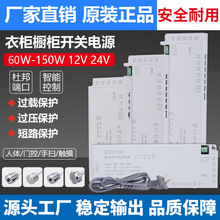 led���������Դ���ƙ��􎧸Б��_�P׃������12V24V�Ű��