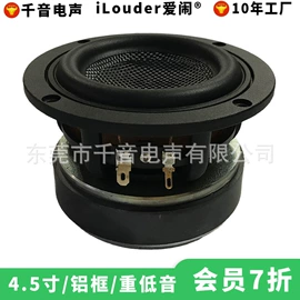 扬声器;谐振器;影音电器配件