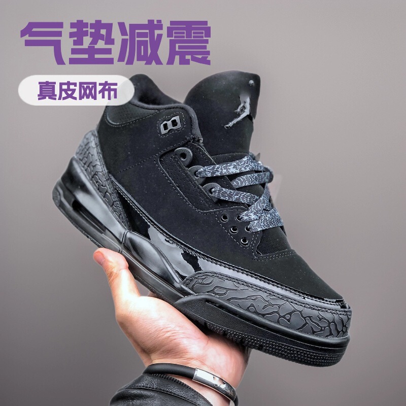 Putian Shoes Pure Original Aj3 Practical Basketball Shoes Men's Casual Sports Shoes Women's Wear-Resistant Sneakers Fujiwara Hiroshi Black Cat Collaboration