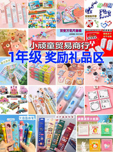 һ�꼉����С�YƷС�W�����ð��W���ľ��_�W��Ʒ���⃺ͯ����Y��