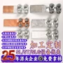 复合型过渡系列定制线夹