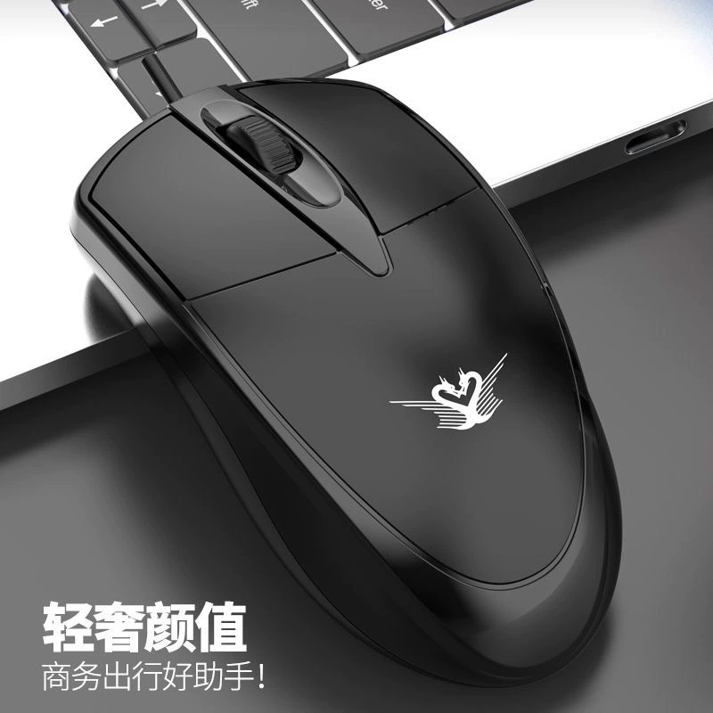 Мышь Double Dragon 09 USB, проводная, для дома и офиса, простая в использовании, оптическая для настольного ПК/ноутбука