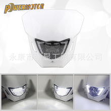 越野摩托车大灯总成适用于cqr250通用越野摩托车前大灯led行车灯