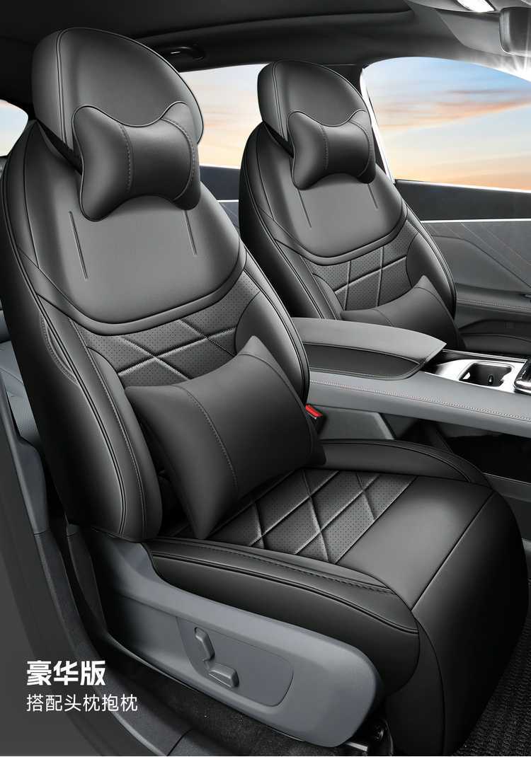 27 types of Changan Deep Blue S05 special car seat covers, suitable for all seasons, full coverage, breathable seat cushions