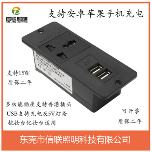 ֱ�N���y̨�ö��USB�����������k�����๦�ܳ�늲���ݔ��5V2A