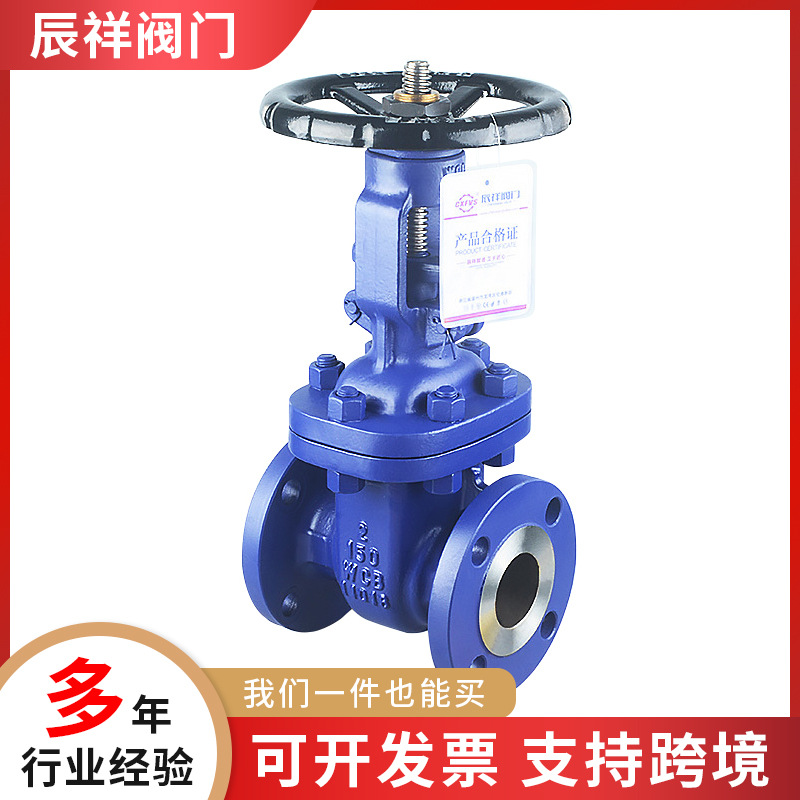 外贸可供碳钢硬密封闸阀厂家现货Z41H-150LB美标法兰明杆闸阀