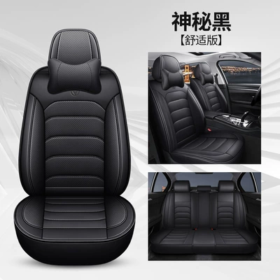 Cover New Car Seat Cover Four-Season | Seat cushion, seat cover - black-comfort-edition