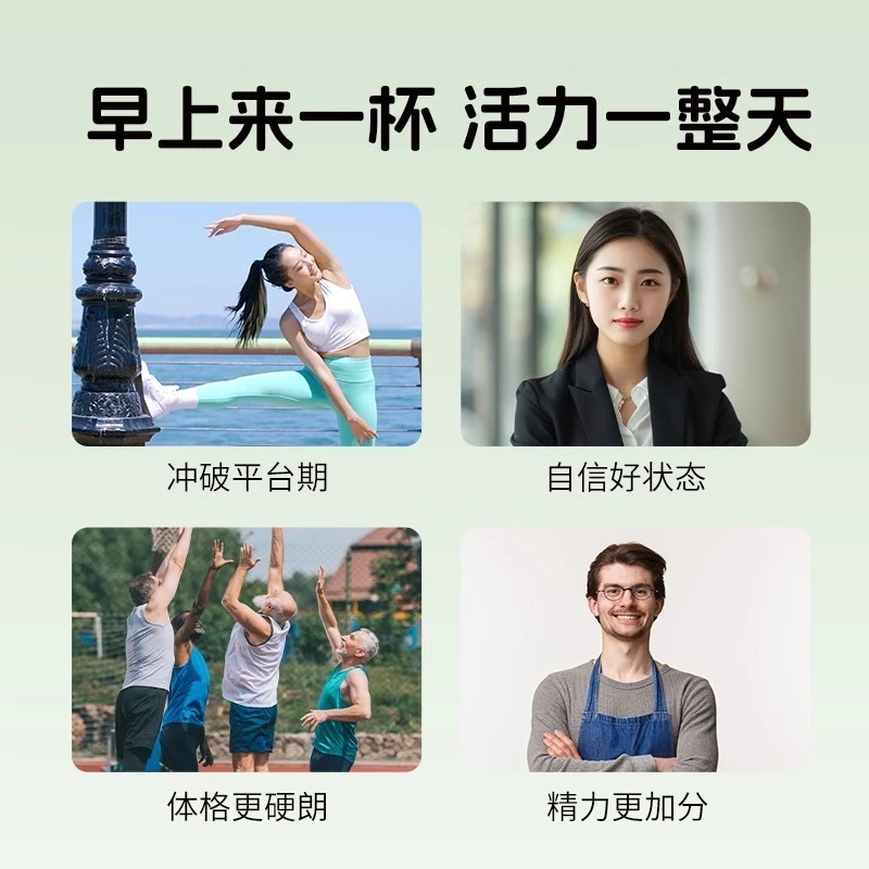 ノット. ランドタンパク質粉動植物成人タンパク質90% 高含有運動粉栄養公式純正品|undefined