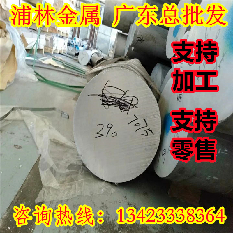 A03192铝合金板AL319.2铝棒A03330 AL333铝带A03331 AL333.1铝管