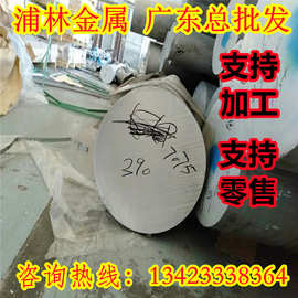 A03192铝合金板AL319.2铝棒A03330 AL333铝带A03331 AL333.1铝管