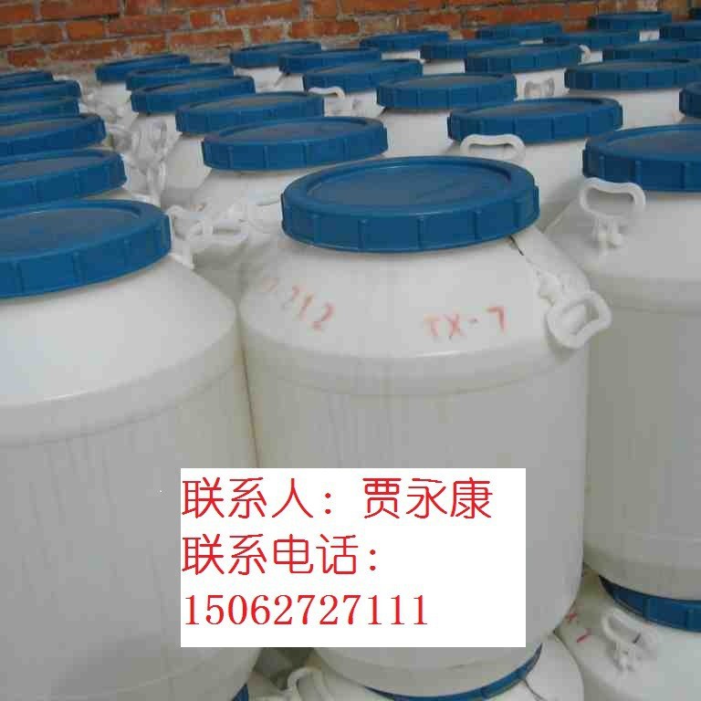 乳化剂TX系列NP系列 tx-5（酚醚）