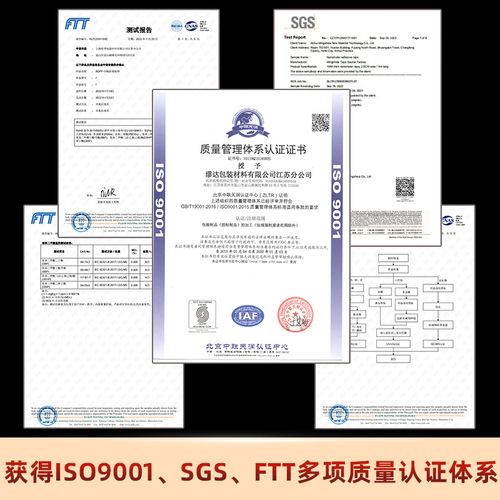 Wholesale transparent adhesive tape for office and school use, 1.2/1.8cm wide, small transparent tape for homework and office supplies