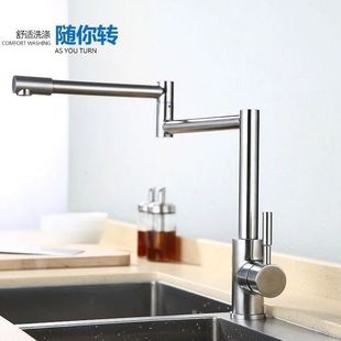 Faucet kitchen 304 stainless steel Universal 360-degree folding vegetable basin sink laundry pool rotating smoke-free stove