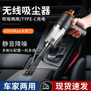 Direct Selling Blowing and Suction Dual-Purpose Wireless Handheld Vacuum Cleaner High-Power Car Vacuum Cleaner Super Powerful Suction Car Home Charger