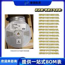NFM31HK104R1H3L �������˲�����1206  0.1&micro;F  50V 6A