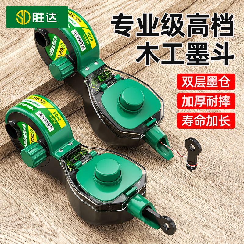 墨斗工地放线50m专用木工手摇木斗水平仪弹线神器耐摔画线墨汁