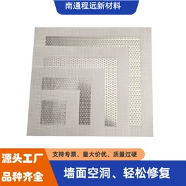 金属建材;特种建材;塑料建材
