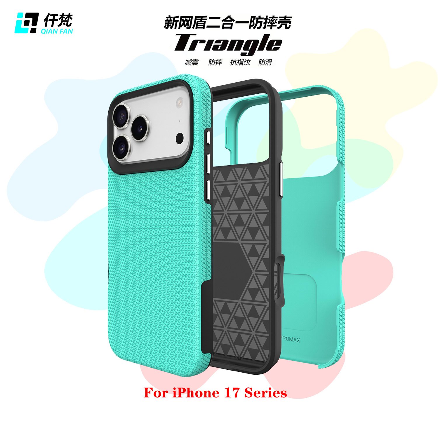 Suitable for Export Iphone17Promax New Network Shield Apple Ip16 Anti-Fall and Anti-Fingerprint Mobile Phone Case Triangle