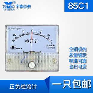 85C1 &plusmn;20ֱ���z��Ӌָ�ʽDC΢���56*65mm�_�׳ߴ�50mm��ؓ�p��