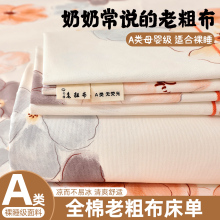 ȫ���ϴֲ����Άμ��ļ�����100���޿��ΌW��������˱���������