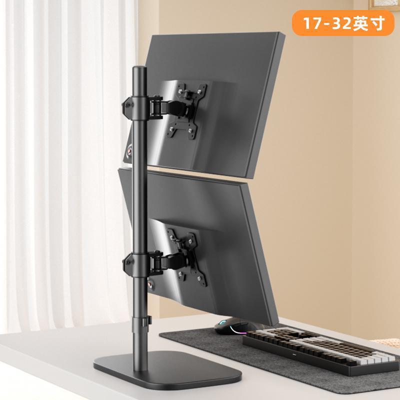 Dual-Screen Monitor Stand, Four-Screen One-To-Two Cantilever Computer Height-Adjustable Base, Multi-Screen Two-In-One