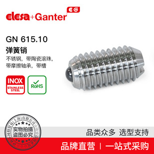 Elesa Ganter����ɯ���� GN 615.10�����N���P䓘�׼��ߏ���ؓ�d