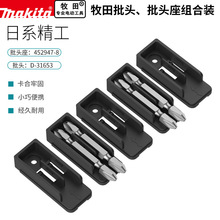 makita�������^����18V���әC������^�ռ{��늄ӹ������