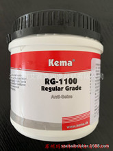 KEMA RG-1100ߜط Regular Grade Anti-Seize