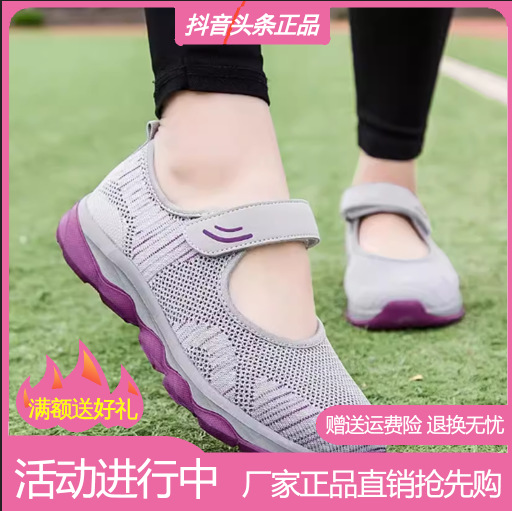 喜客来冰冰商行老北京女布鞋网面平底中老年健步妈妈鞋彩兹品牌