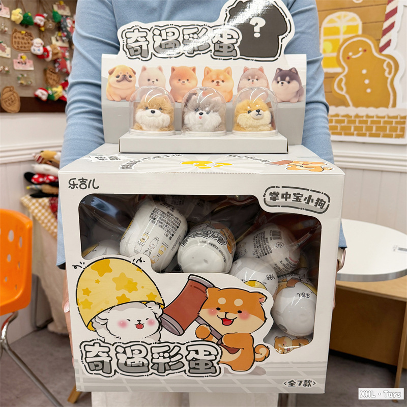 Lejier Small Dog Plush Toy Blind Box Surprise Egg Capsule Cat Plush Toy Physical Kindergarten Gift Lejier Small Dog Plush Toy Blind Box Surprise Egg Capsule Cat Plush Toy Physical Kindergarten Gift
