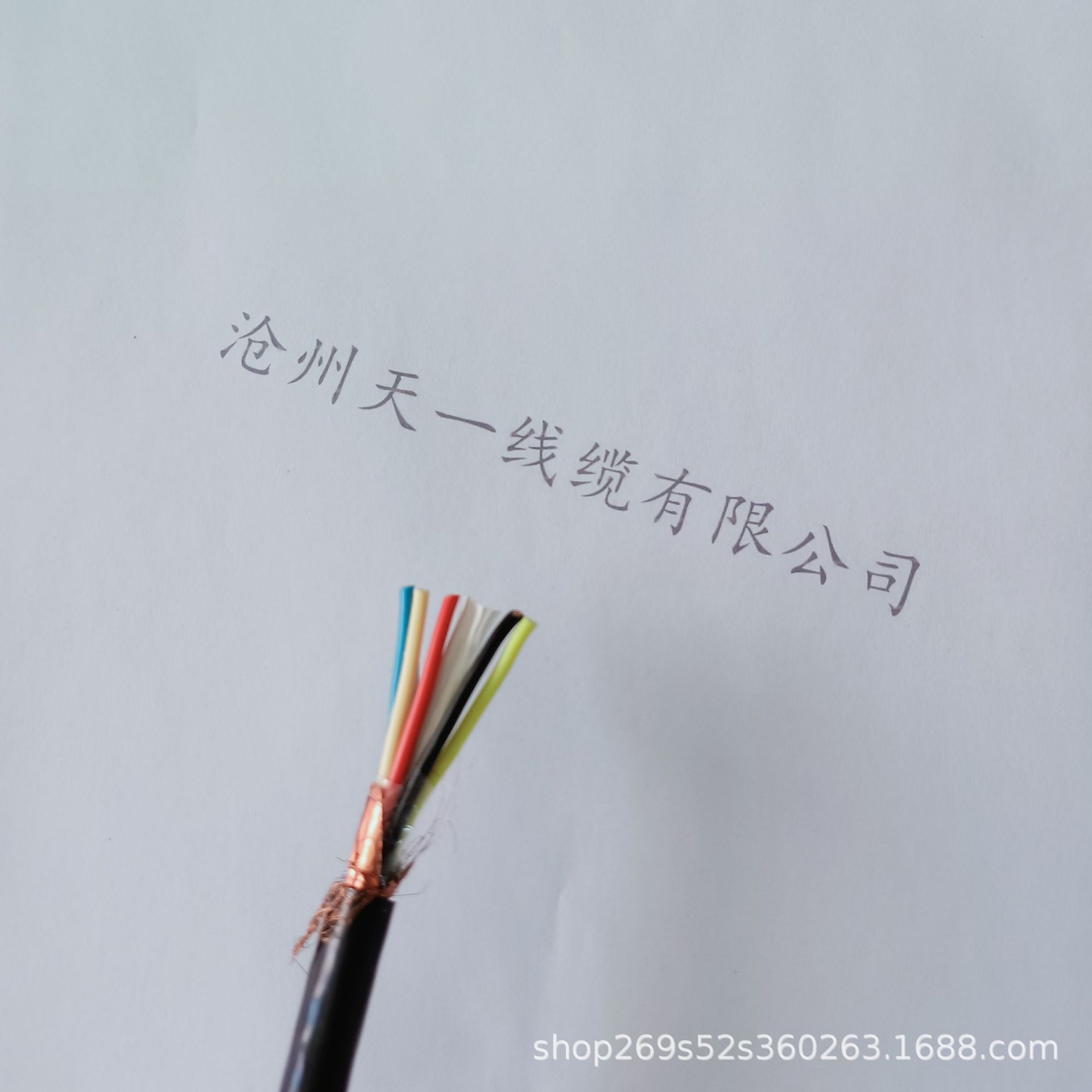 煤矿控制软电缆 MKVVR55*0.5/55*0.75/55*1平方 源头厂家 煤安铜