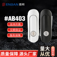 AB403-1���I���i�O���T�i����䙙�Tƽ���iAB403�\�Ͻ�늙��T�i