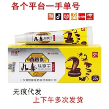 ���Ŷ��wˬ���־���20g/��Ƥ�w���ÜغͲݱ��־�ܛ��Ӽҳ���