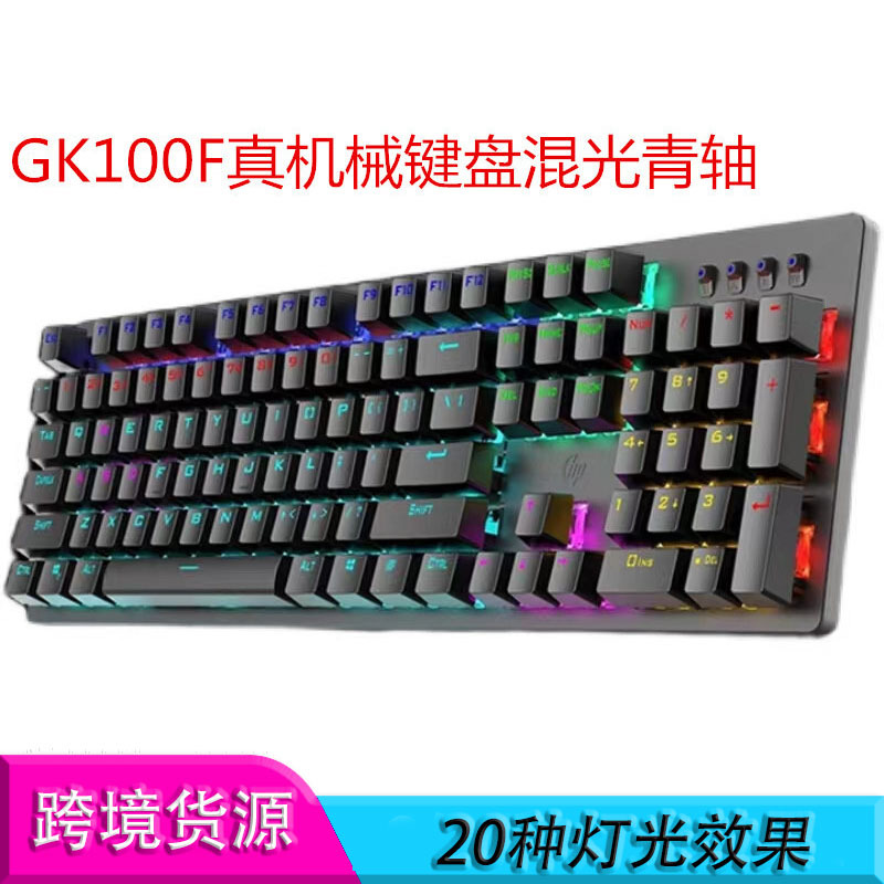 GK100F 混光緑軸メカニカルキーボード 104キー 有線 ゲーミングキーボード ノートパソコン用