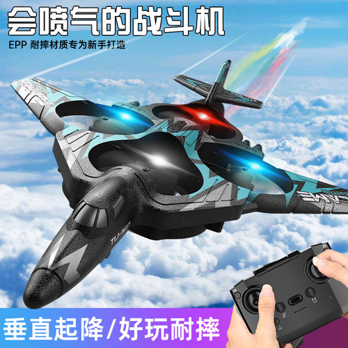 Cross-border aerial photography model glider lightweight foam drone children's remote control induction spray combat aircraft toy