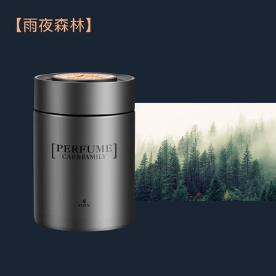 Car Perfume Aromatherapy Long-Lasting Light Fragrance Car - rainy-night-forest
