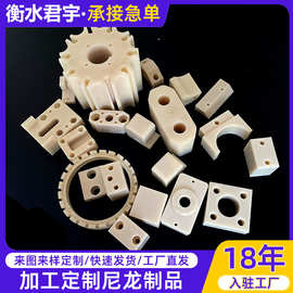 批发尼龙制品 塑料尼龙加工件 耐磨尼龙滑块 尼龙链轮 尼龙注塑件
