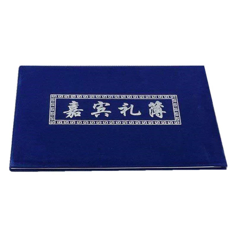 Синяя высококачественная замша Белые вещи Похоронные принадлежности Синяя Подарочная книга Гостевая Подарочная книга Книга
