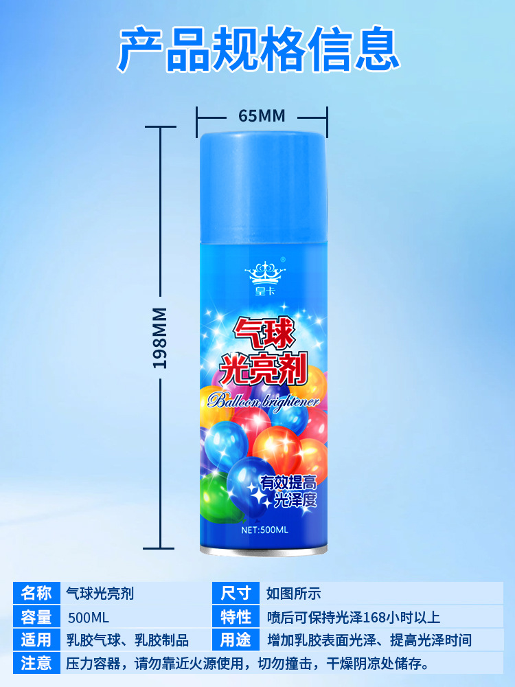 产品信息.jpg